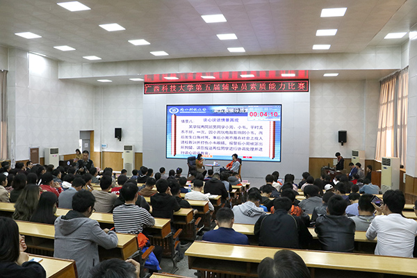 比赛现场.JPG