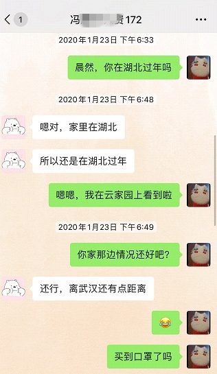 6623d0ed1bed41aa8fae82d955fee141.jpg 微信图片_20200215194326.jpg