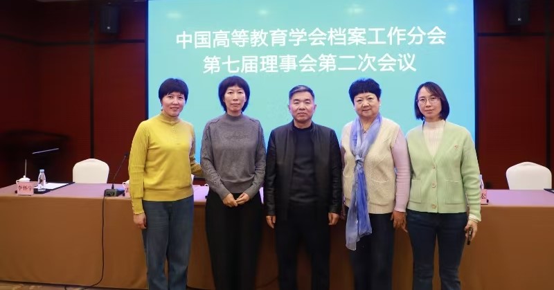 理事会合照 河南.jpg