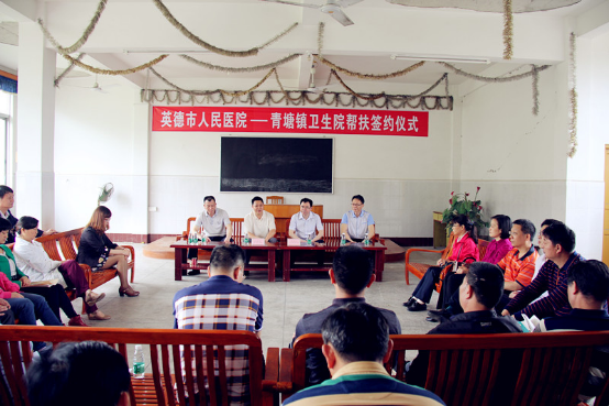 【对口帮扶】市人医“一个活动、四项措施”认真落实“卫生强省”政策323.png
