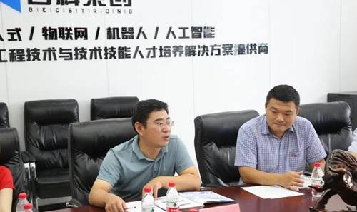 http://www.sdlvtc.cn/__local/3/44/CC/E78D48E5BC7D5BBE3354B683CA9_CAD8DEEE_10B4F.png