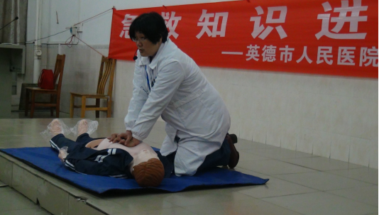 大手牵小手教你救命技能600.png