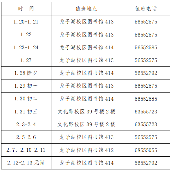 556de3a143d2340054e5846a42b2907.png
