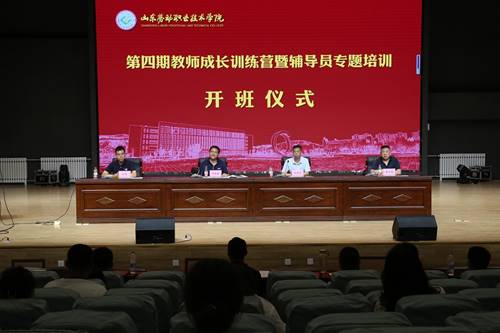 http://www.sdlvtc.cn/__local/D/2A/B2/B3DDF7C7E229219514771AC4D81_F797AC41_A9923.jpg