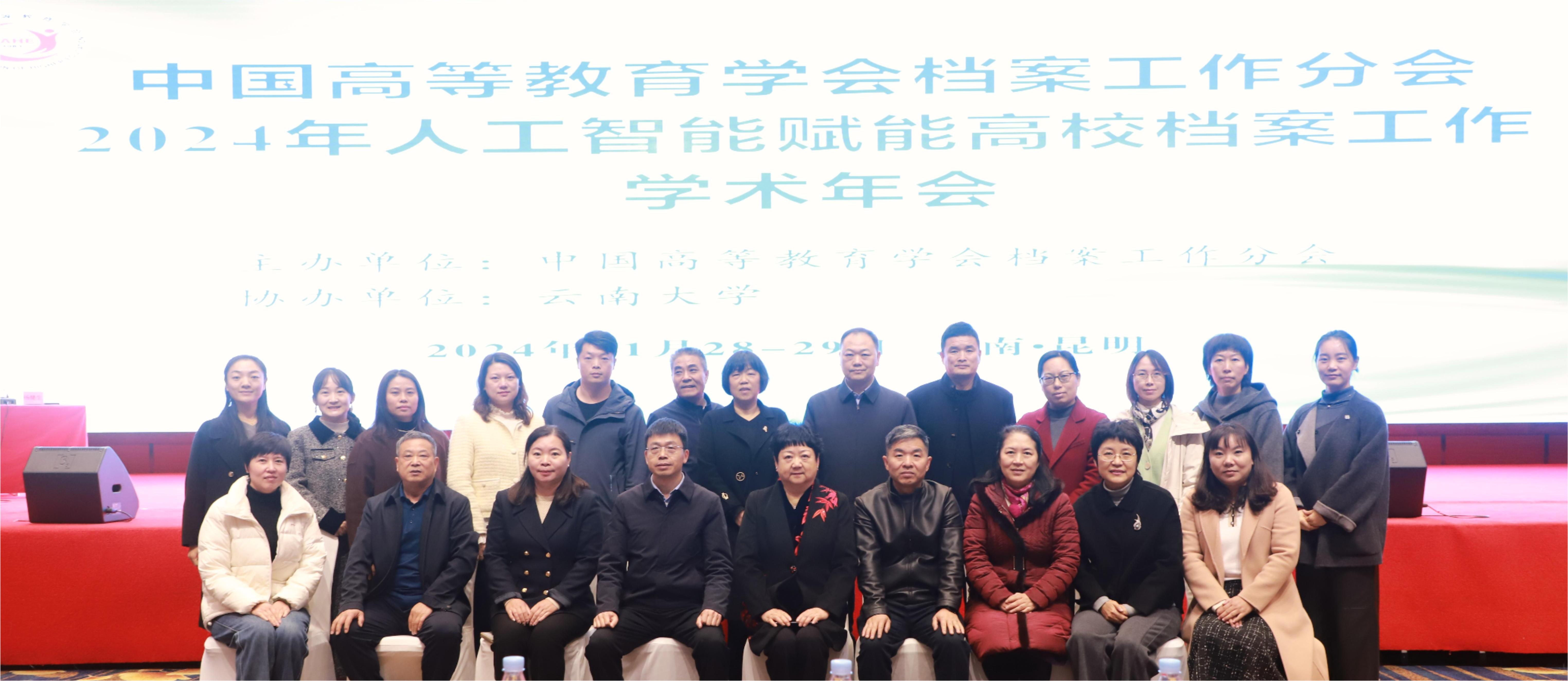 河南合照会场.jpg