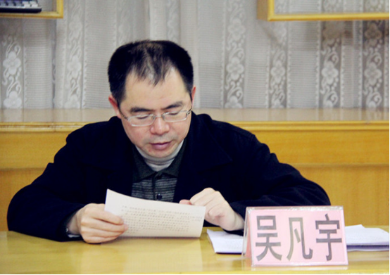 1、英德市人民医院召开三严三实专题民主生活会704.png