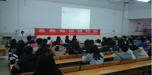 大手牵小手教你救命技能487.png