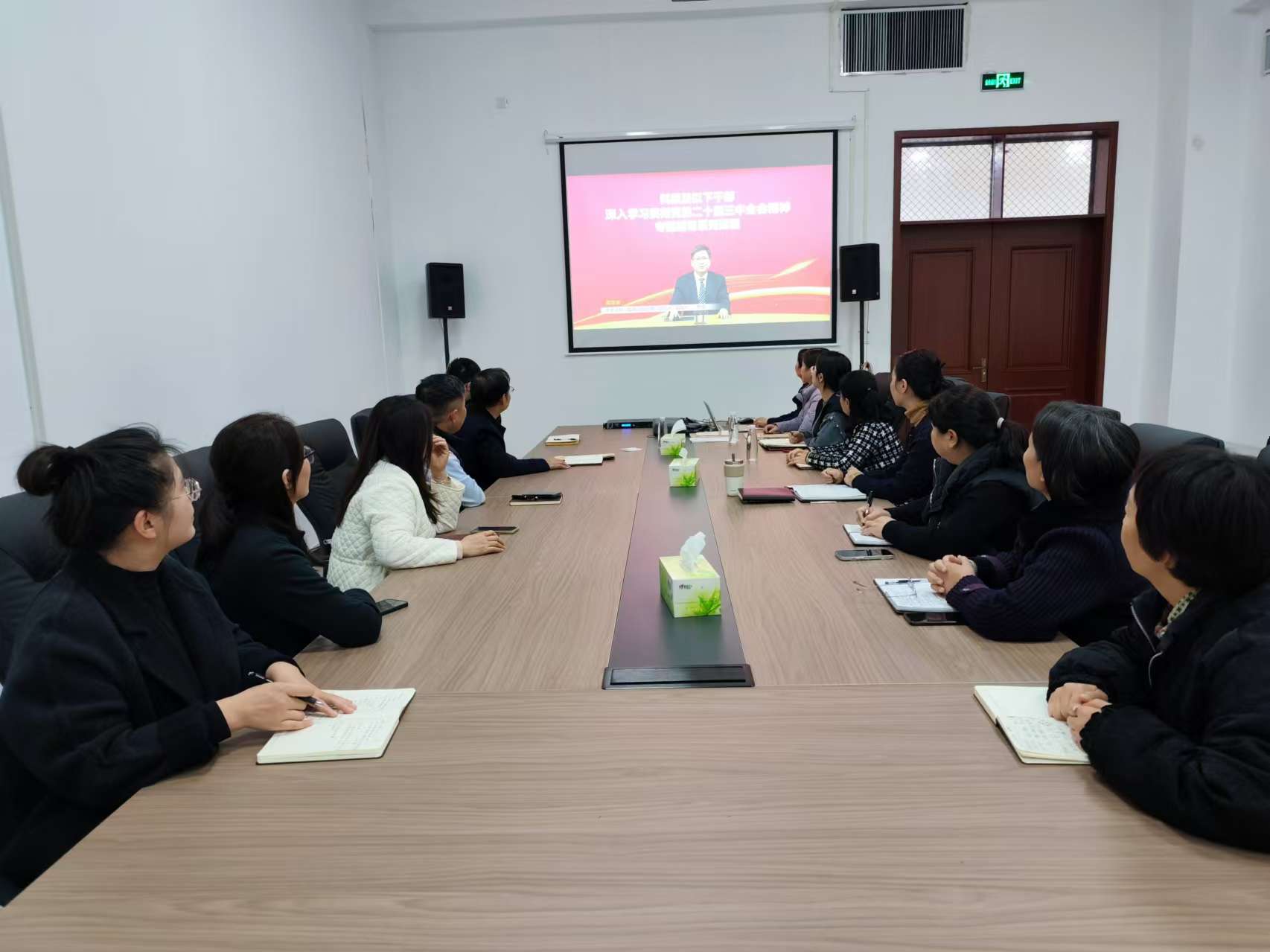 20241119工作例会及政治学习照片.jpg